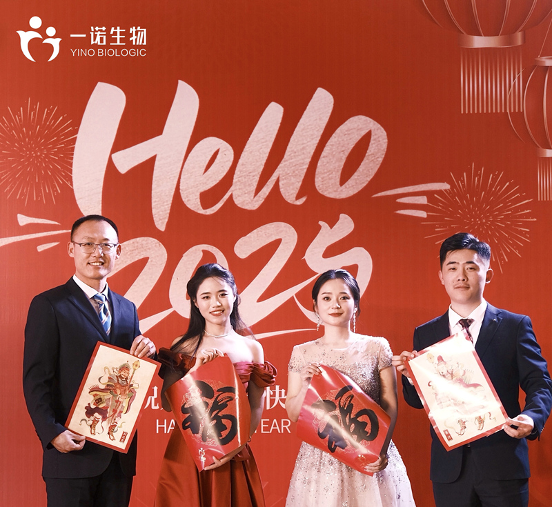 一諾生物2024年度盛典,新戊二醇廠(chǎng)家,戊內酯生產(chǎn)廠(chǎng)家