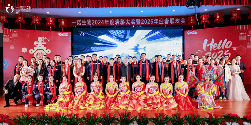 生物科技企業(yè)未來(lái)發(fā)展方向,生物基戊二醇廠(chǎng)家,戊內酯生產(chǎn)廠(chǎng)家